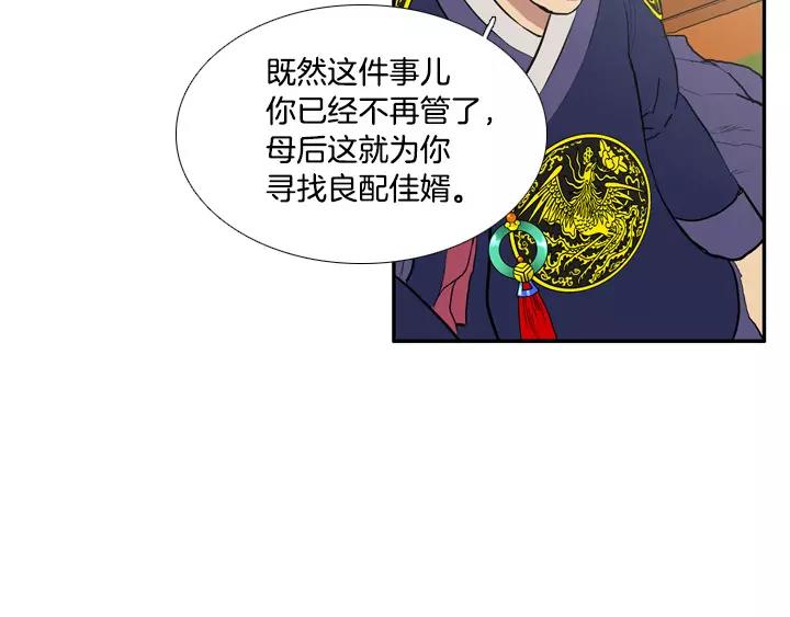第16话56