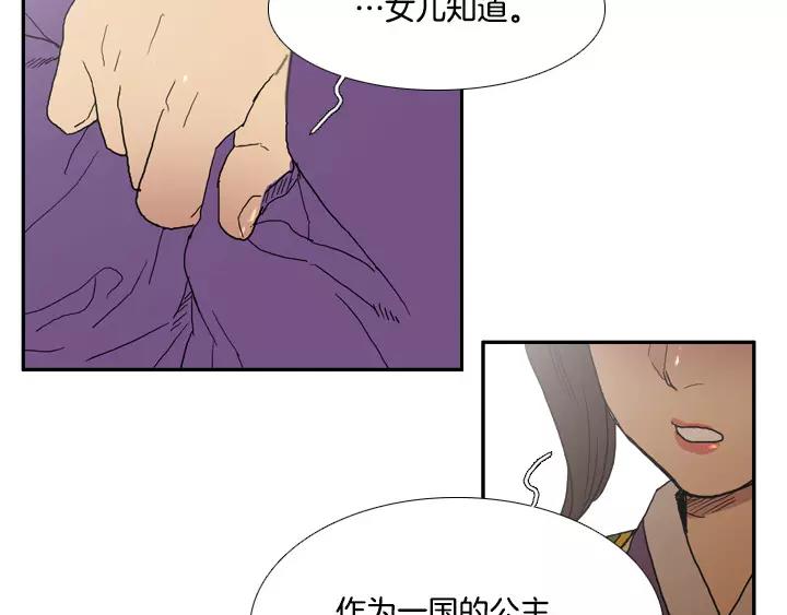 第16话59