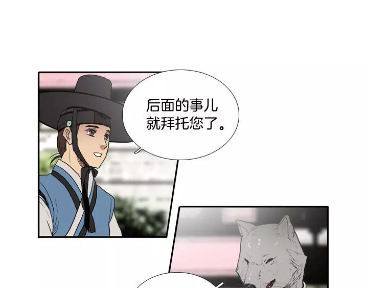 第16话6