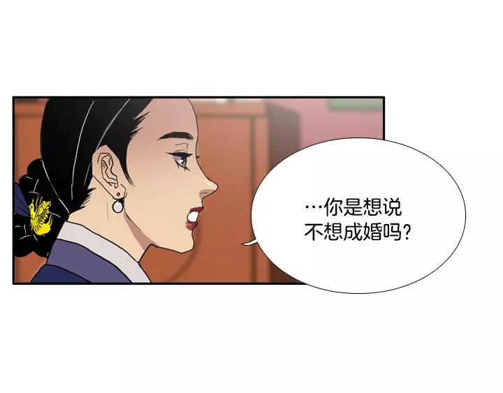 第16话61