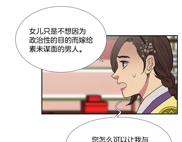 第16话62