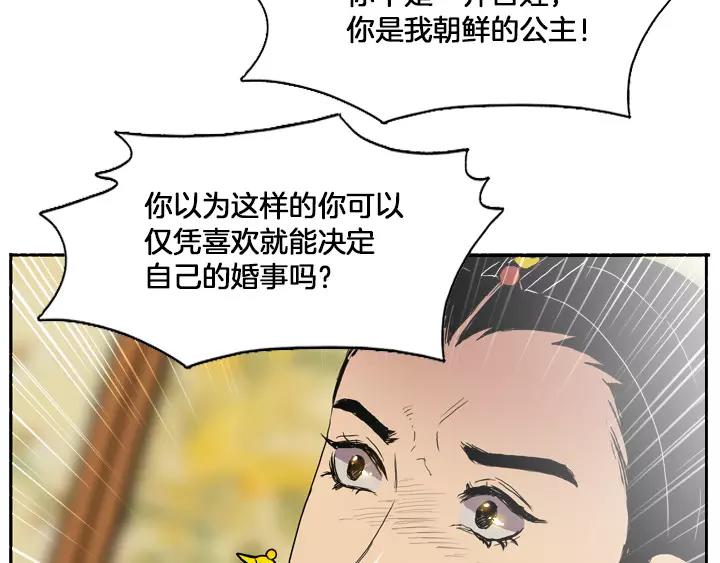 第16话65
