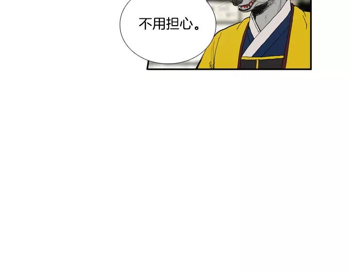 第16话7