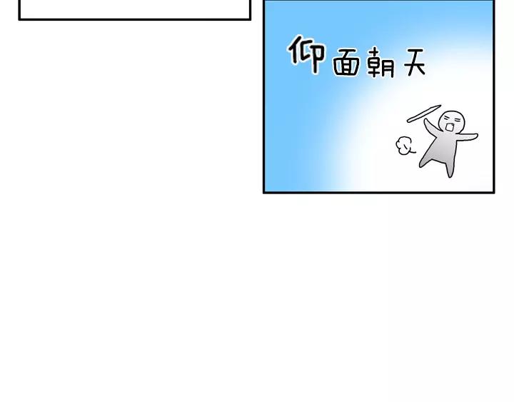 第16话75