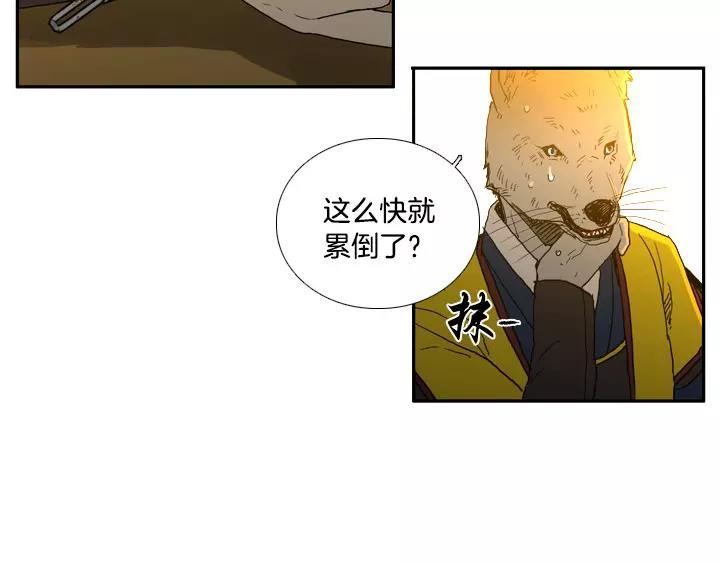 第16话77
