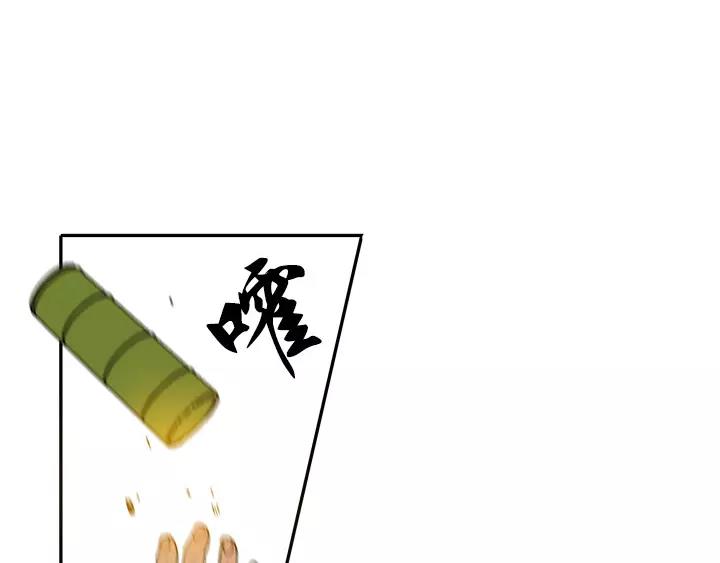 第16话79