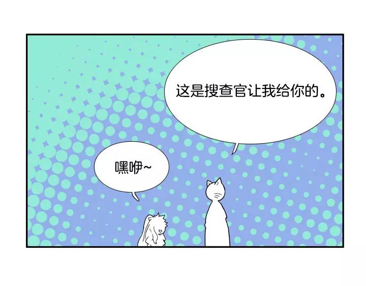 第16话81