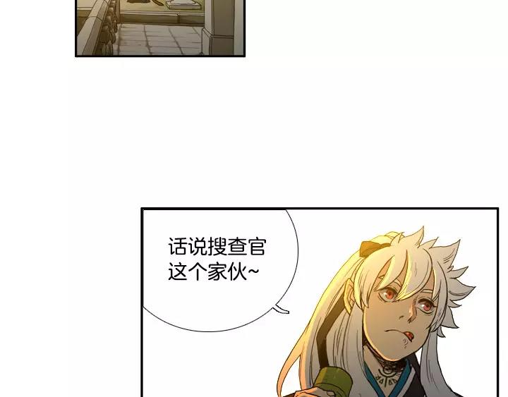第16话84