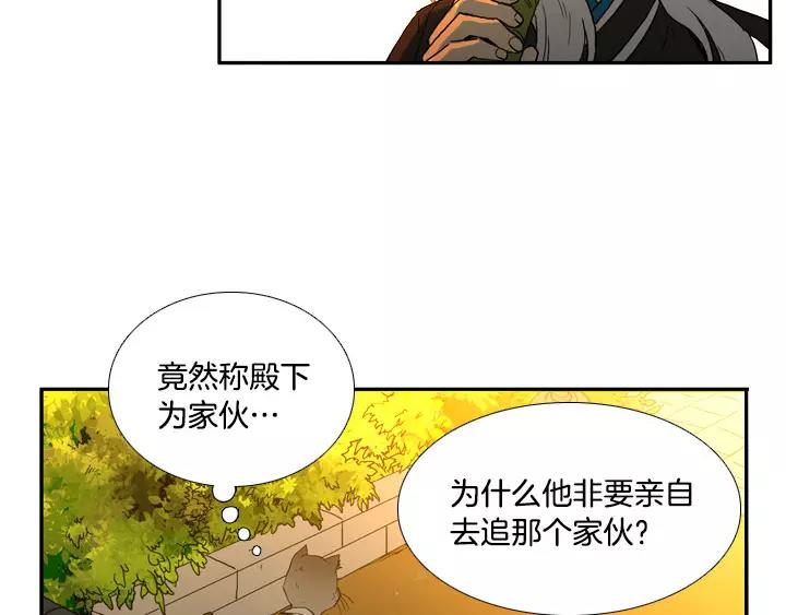 第16话85