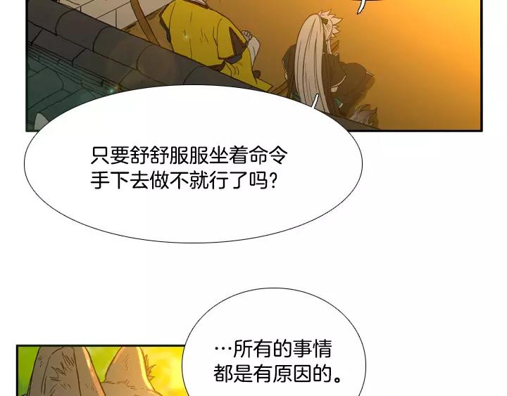 第16话86