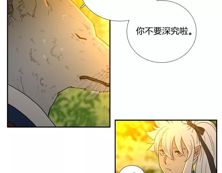 第16话87
