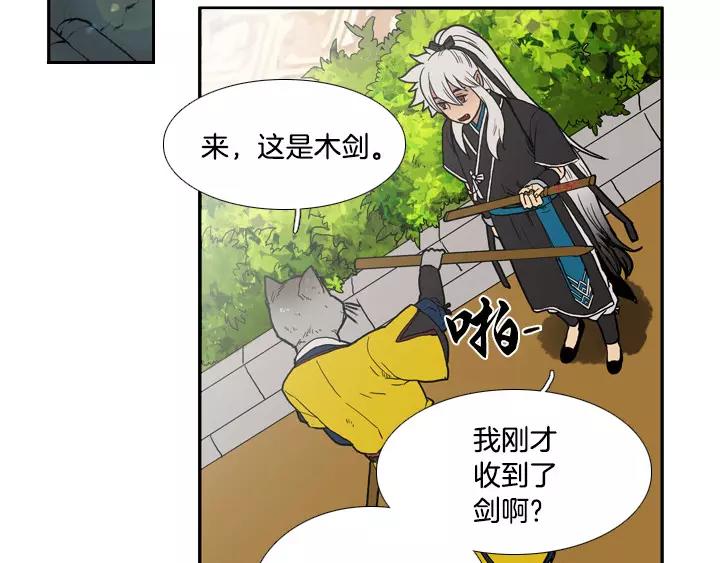 第16话9