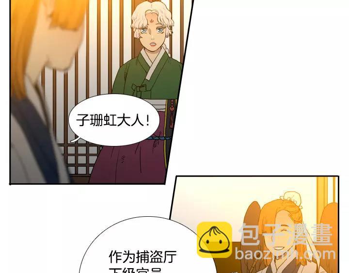 第17话10