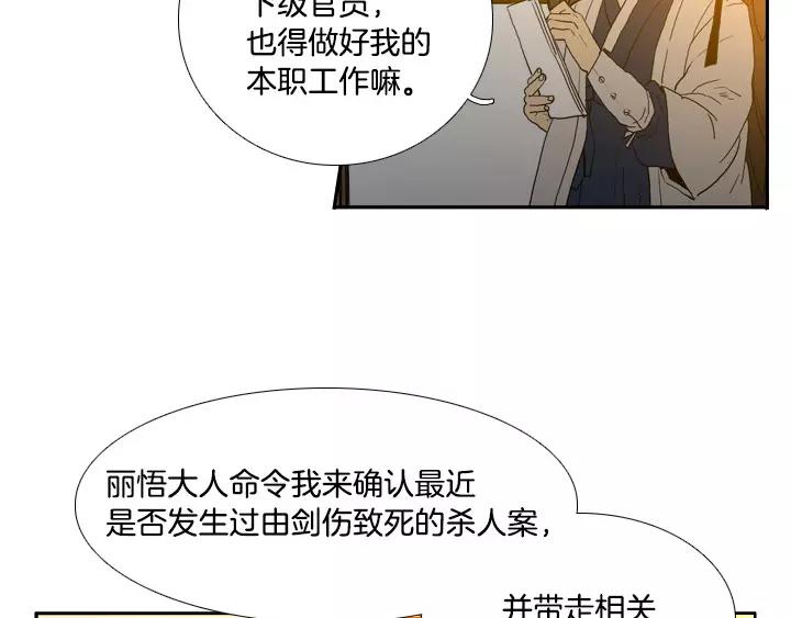 第17话11