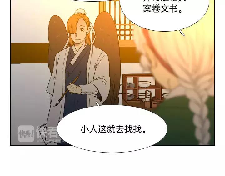 第17话12