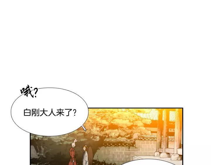 第17话14