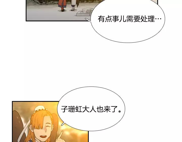 第17话15