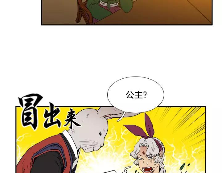 第17话19