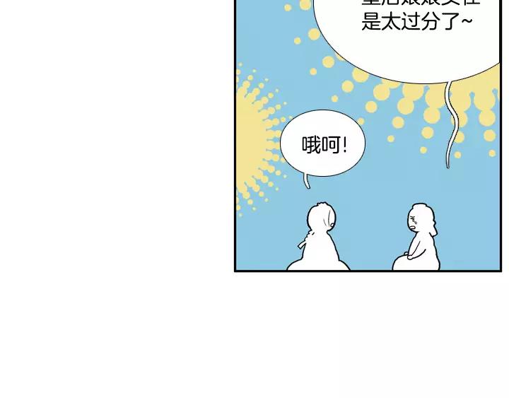 第17话2