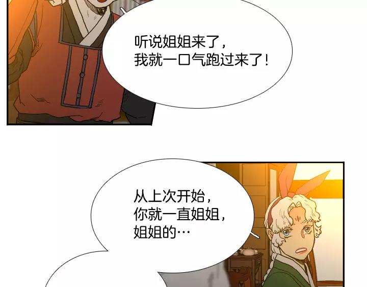 第17话21