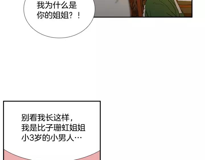 第17话22