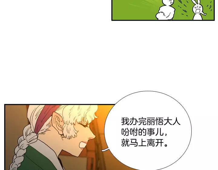 第17话24