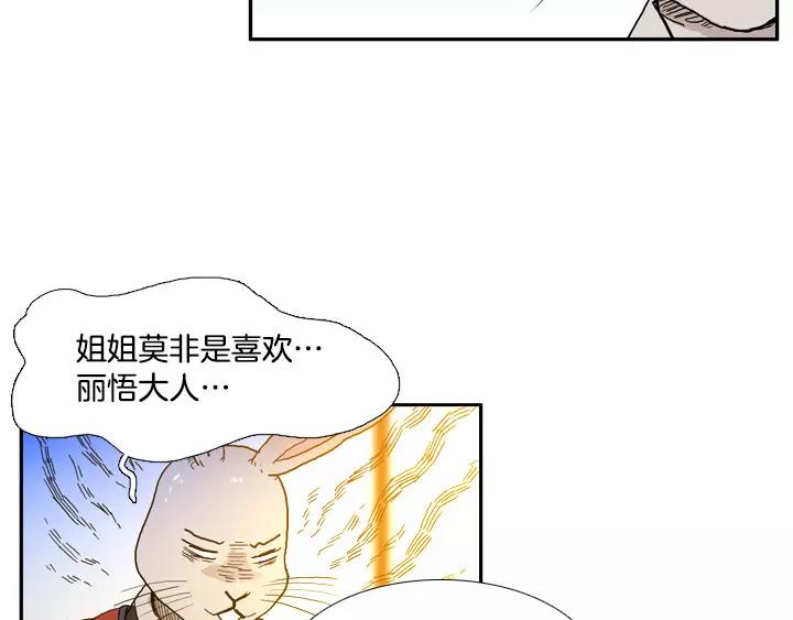 第17话26