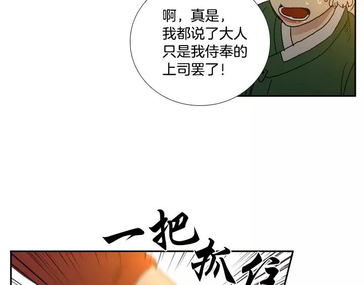第17话28