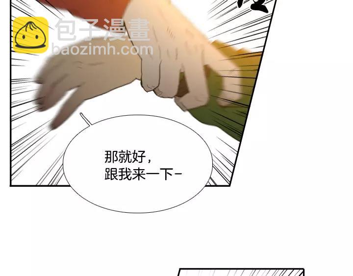 第17话29