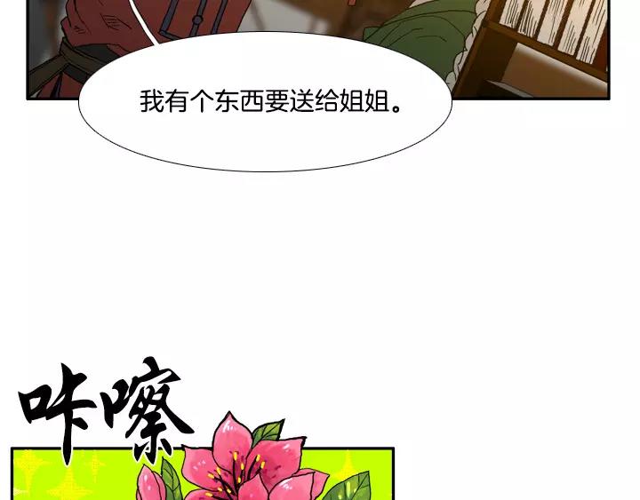 第17话33
