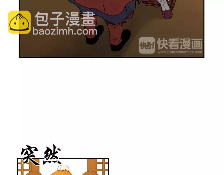 第17话38