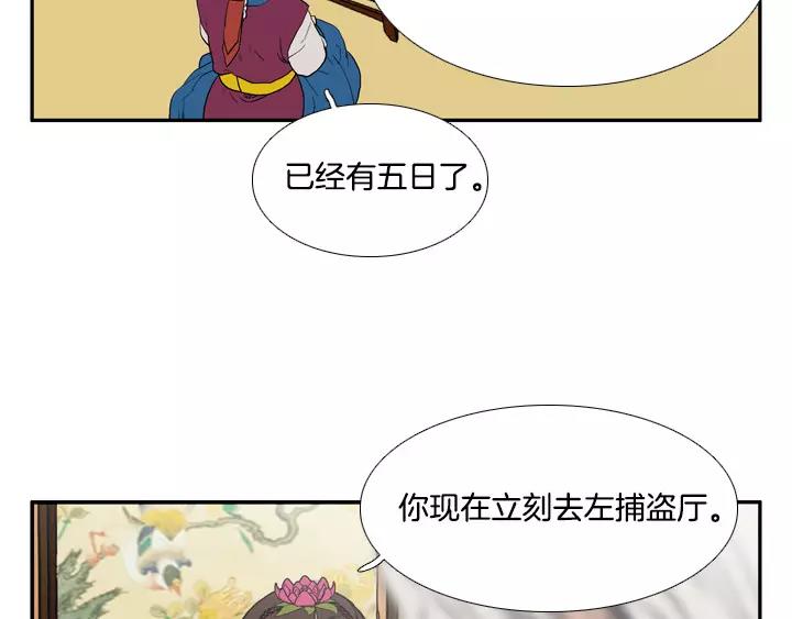 第17话4