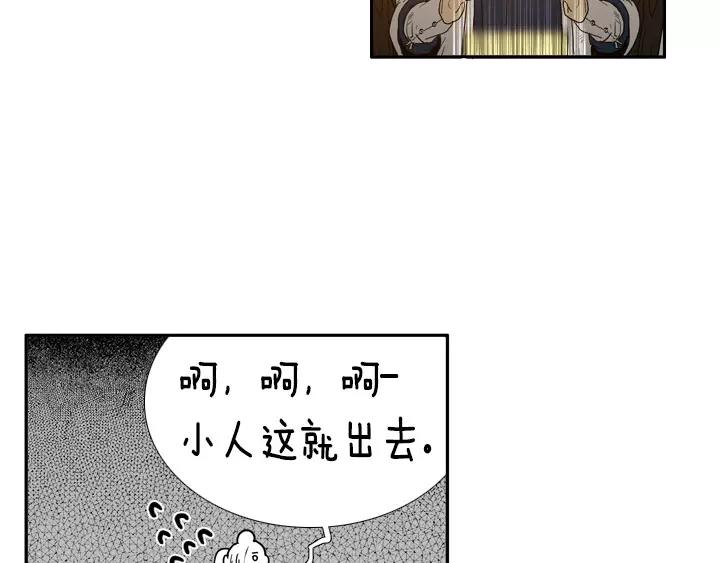第17话40