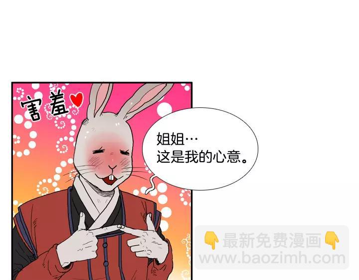 第17话42