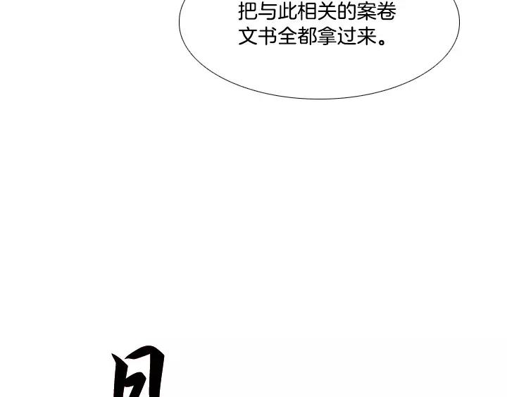 第17话6