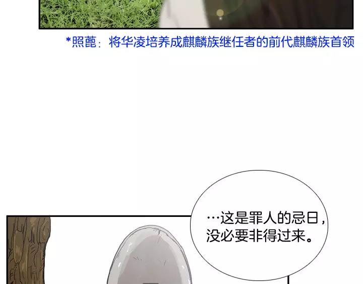 第17话61