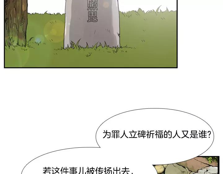 第17话62
