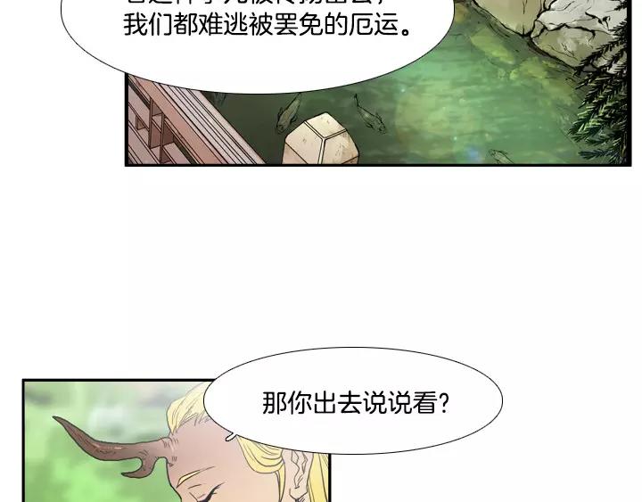 第17话63