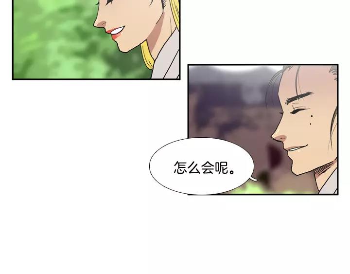 第17话64