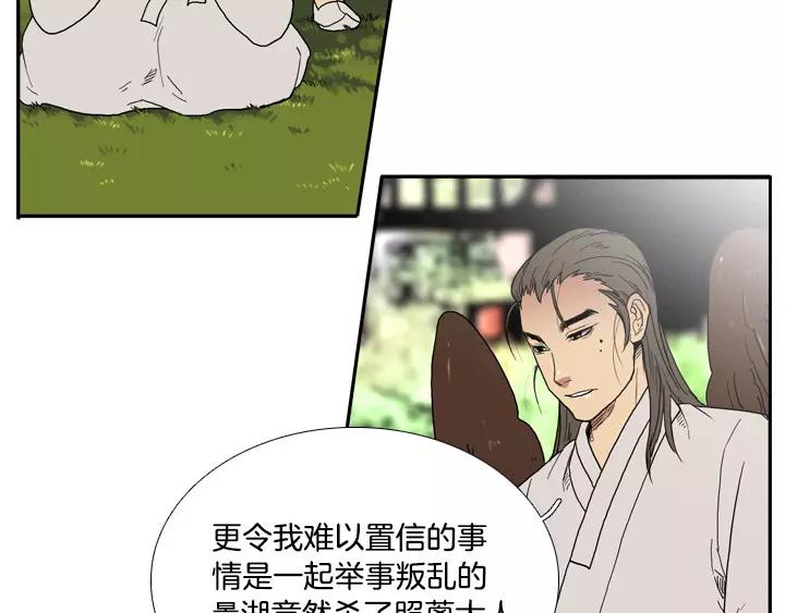 第17话66