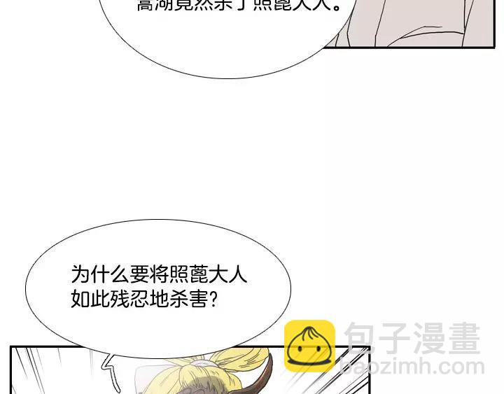 第17话67