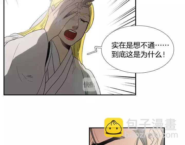 第17话68