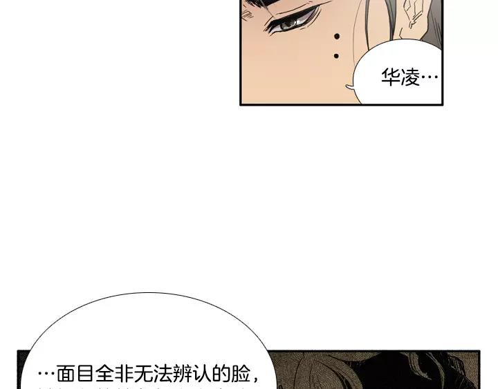 第17话69