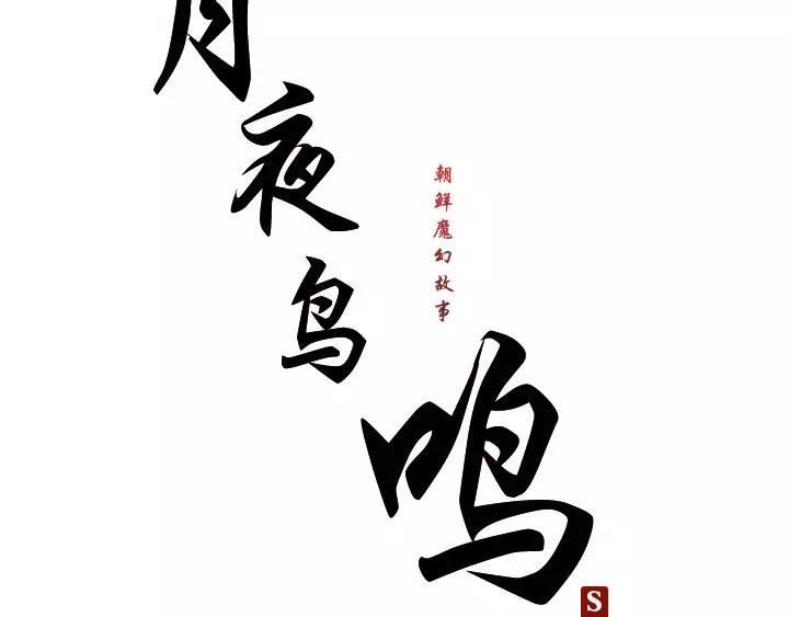 第17话7