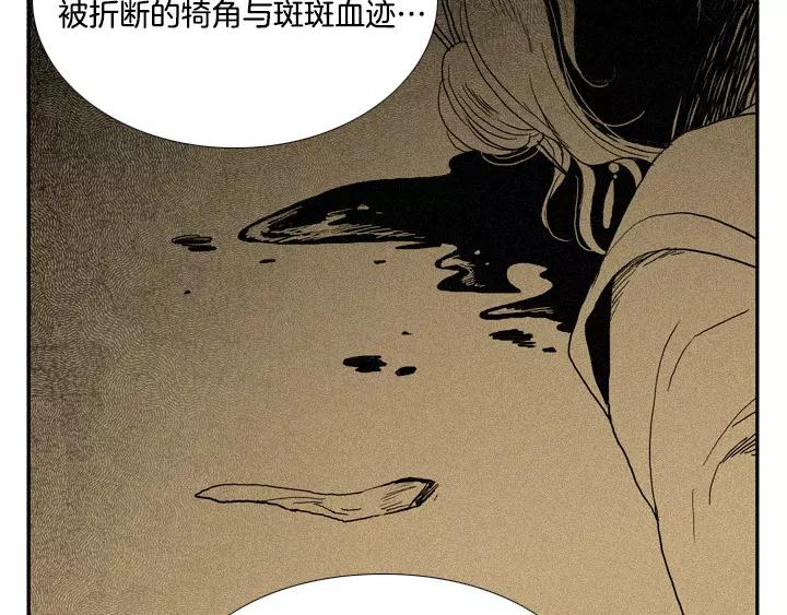 第17话70