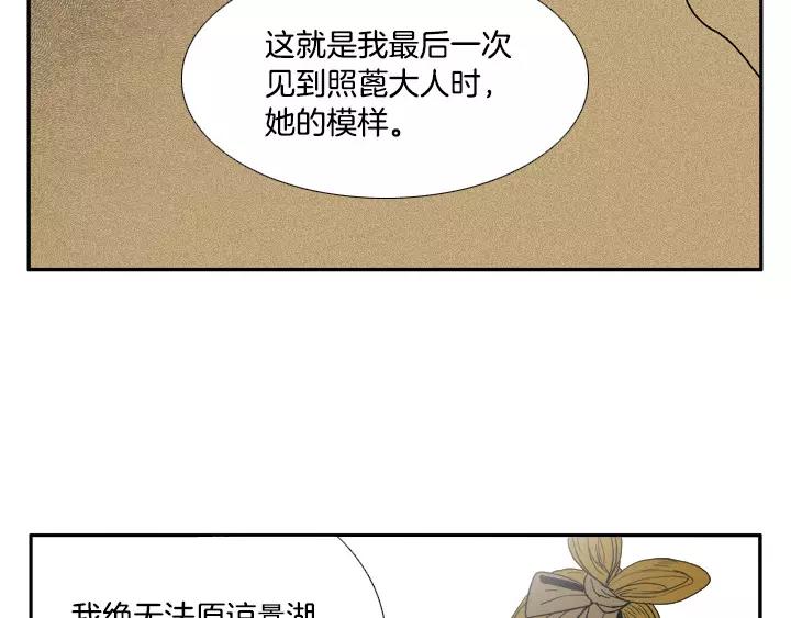 第17话71