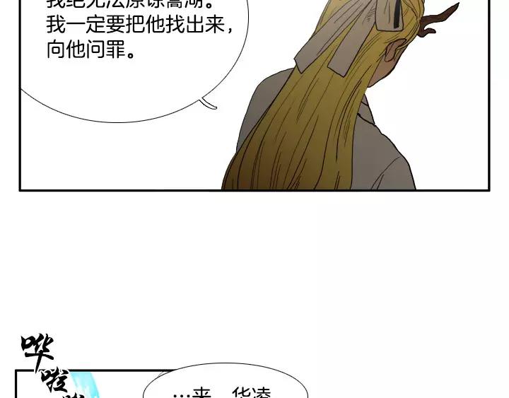 第17话72
