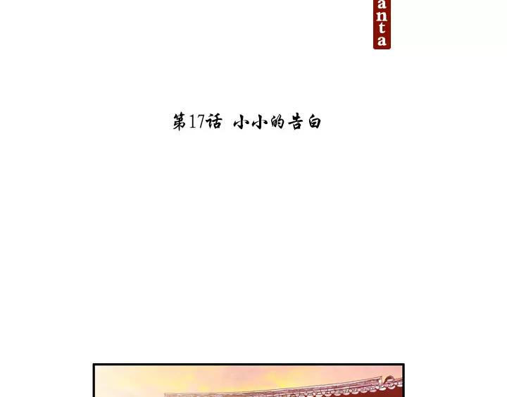 第17话8