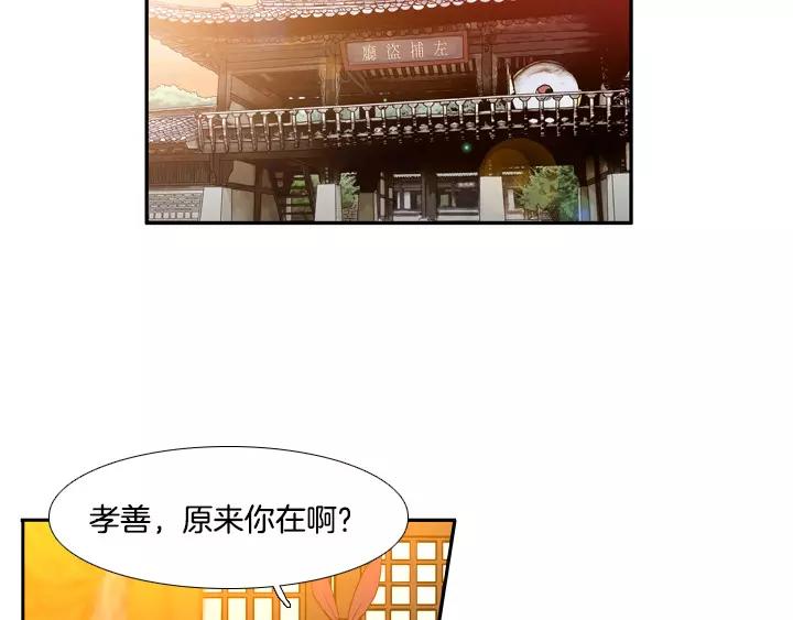 第17话9