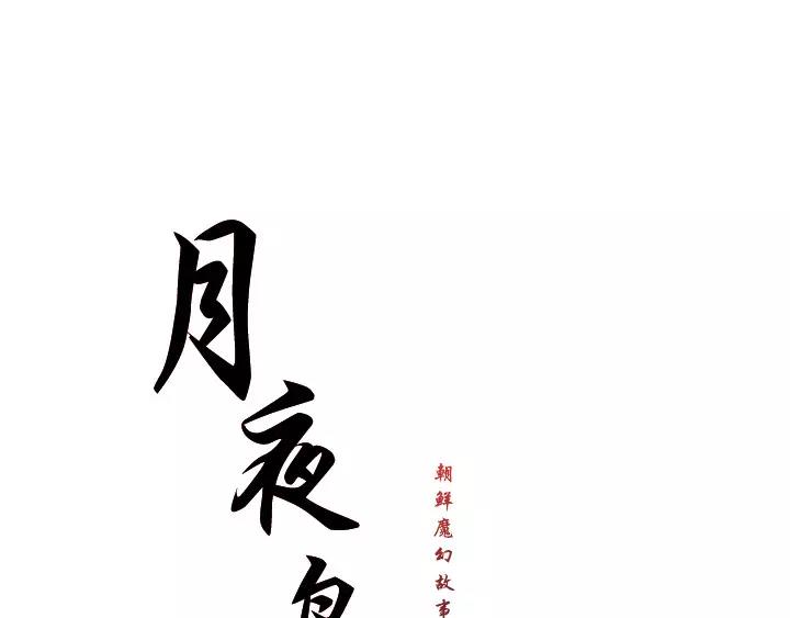 第18话0